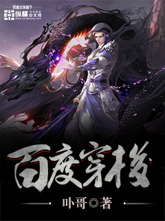 美女床戏