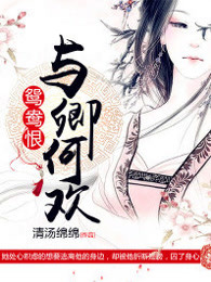 美丽姑娘免费观看在线观看中文版