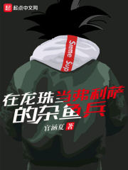 信息素标记腔成结