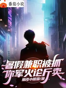 感觉我湿润你txt