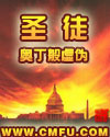 有声小说h