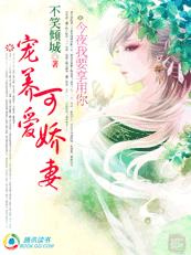 折磨尤娜手机版下载