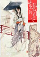 我的漂亮女房东