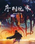 欧阳雄干陈雪娇李完仪