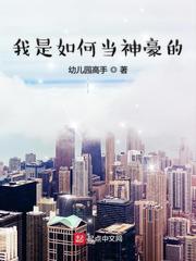 重返1988陆峰