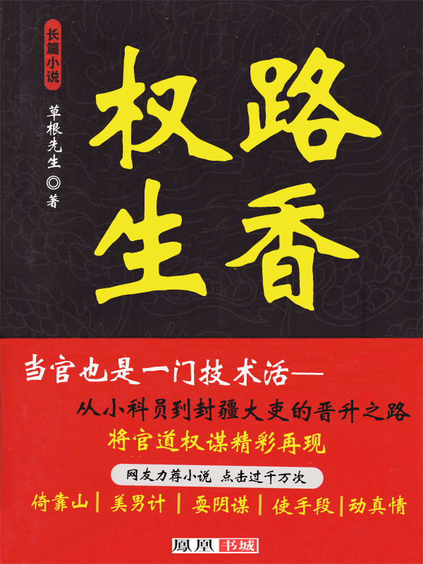 可知子伯漫画中文全彩