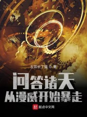 丫头你好甜