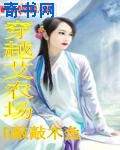 被健身房教练玩晕过去