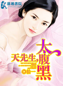 苏桃的幸福生活御书屋
