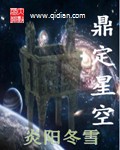 蒙娜丽莎的25个秘密