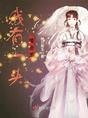 宝贝真乖欧阳凝康辰翊