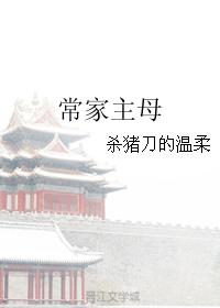 伦理片飘花影院