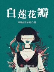 爱情公寓2在线观看免费高清完整版