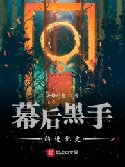 女配怀了男主的娃