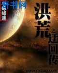 原神清籁逐雷记