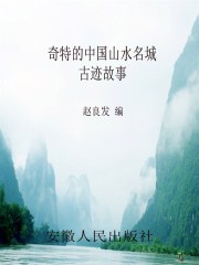 爱人网