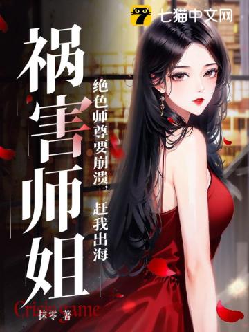火影忍者鸣雏邪恶彩漫
