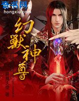官场权欲李振华完整版