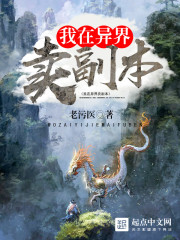 韩剧寄生虫在线观看