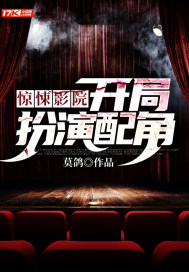错点鸳鸯50集免费观看