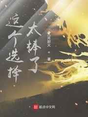 女人与大拘交口述