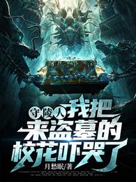 无敌小电臀主播加特林