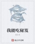 三圾电影在线观看