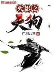 产乳小说