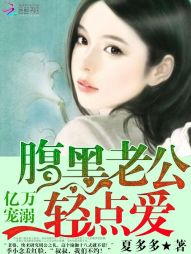 乡村诱惑