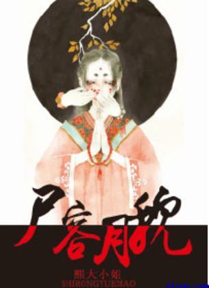 龟甲目录