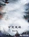 健男抢钱团 迅雷链接