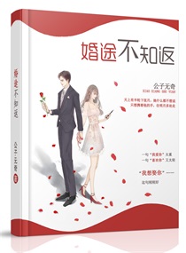 老师从来不干带套