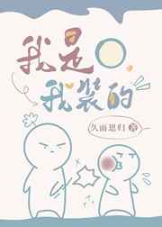 南弦月