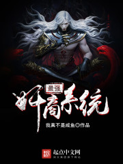 木马上凸起电动木棒
