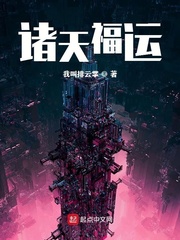小说齐等闲乔秋梦