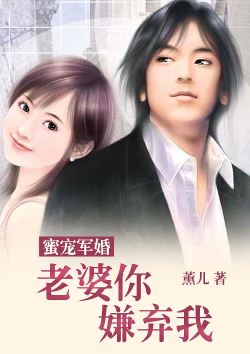 教师杨雪的堕落之路