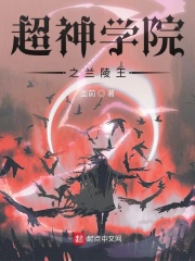 狼人天堂