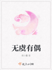 可知子伯漫画中文全彩
