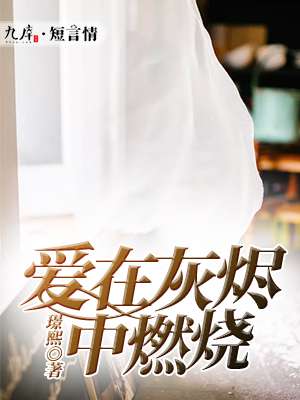 你不乖臣年