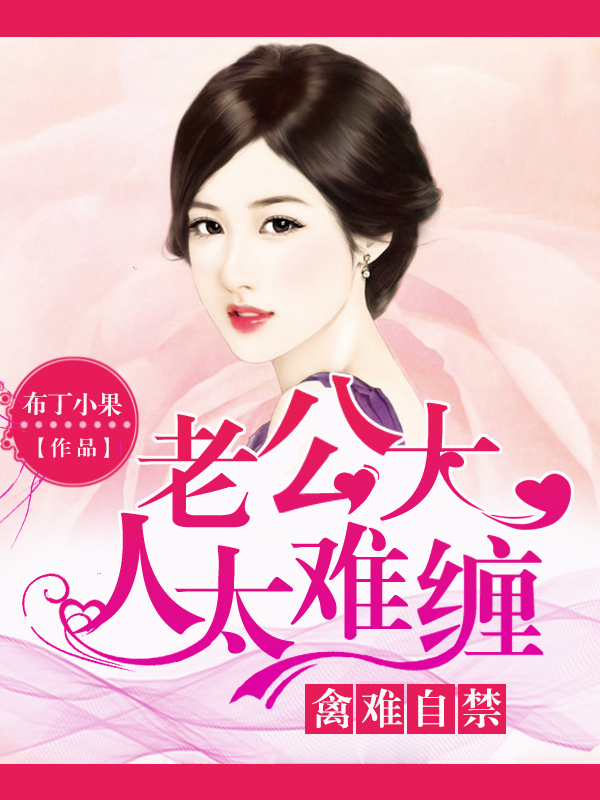 操小处女