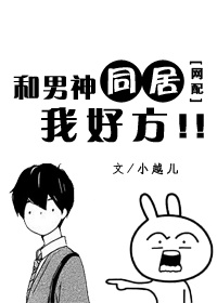 重生韦小宝猎艳鹿鼎记