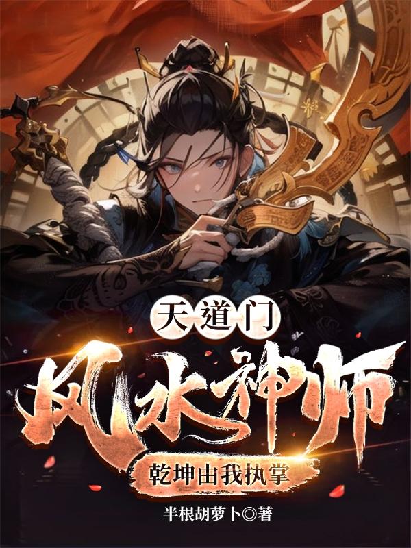 竹夫人国语