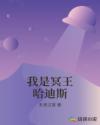 她的五段感情史