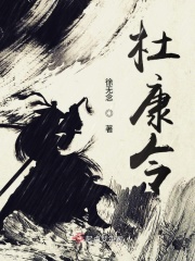 宋昕季沉小说全文免费阅读