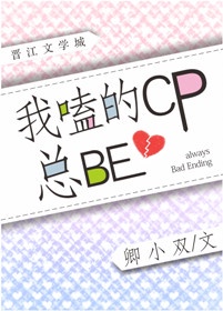 斗罗大陆之琴尘斗罗