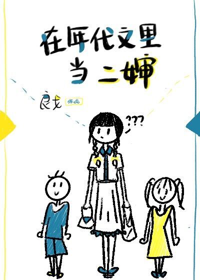 搜索2024xx小明免费