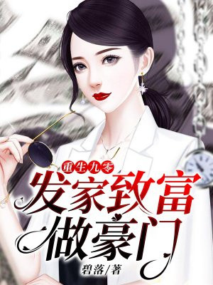 爱我吧苏东坡漫画