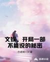 中文版霍格沃茨分院测试