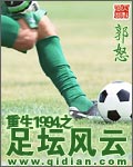 奇妙漫画免费漫画页面在线看漫画网站