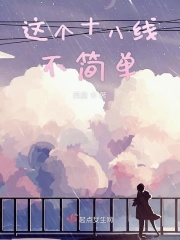 蜜桃成熟时无删减手机在线观看
